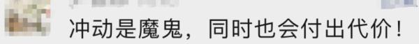 最新通报！23岁女子，被采取刑事强制措施