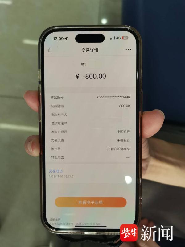 没有票也能看演唱会？男子网购演唱会通行证付款后卖家失联！
