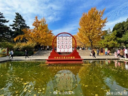 深秋时节,来晋祠邂逅“醉”美秋色 深秋时节,来晋祠邂逅“醉”美秋色