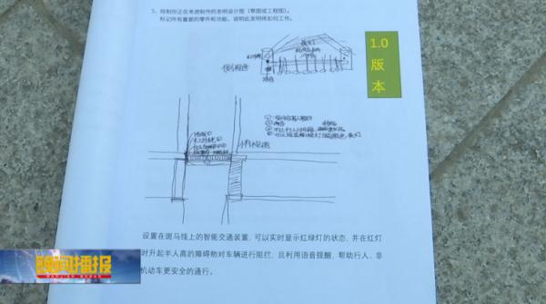 合肥这位小学生获全国发明金奖！