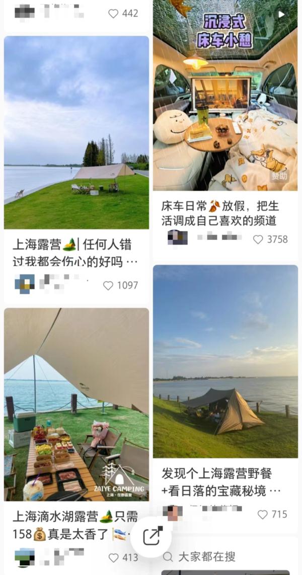 有家不回?上海有人一年在帐篷里住100天!网友吵翻→ 有家不回?上海有人一年在帐篷里住100天!网友吵翻→