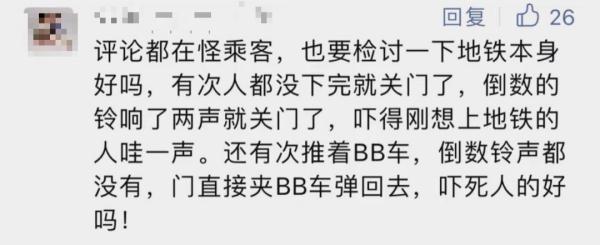 下车时被屏蔽门夹伤，乘客起诉地铁索赔！法院判了
