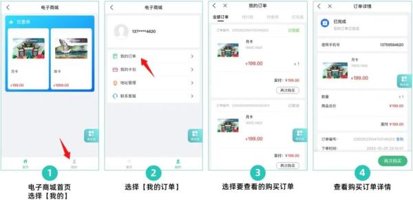 昆明地铁推出电子年卡、月卡，1999元一年你觉得贵吗?