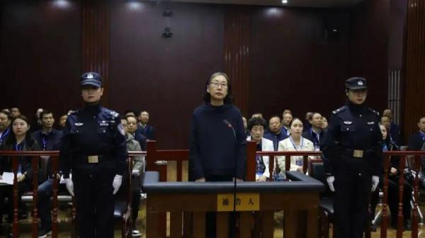 一再拒绝组织挽救的女厅官,当庭认罪!曾任市纪委常委 一再拒绝组织挽救的女厅官,当庭认罪!曾任市纪委常委