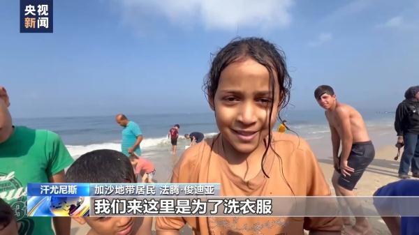 加沙水危机愈演愈烈,民众被迫使用海水 加沙水危机愈演愈烈,民众被迫使用海水