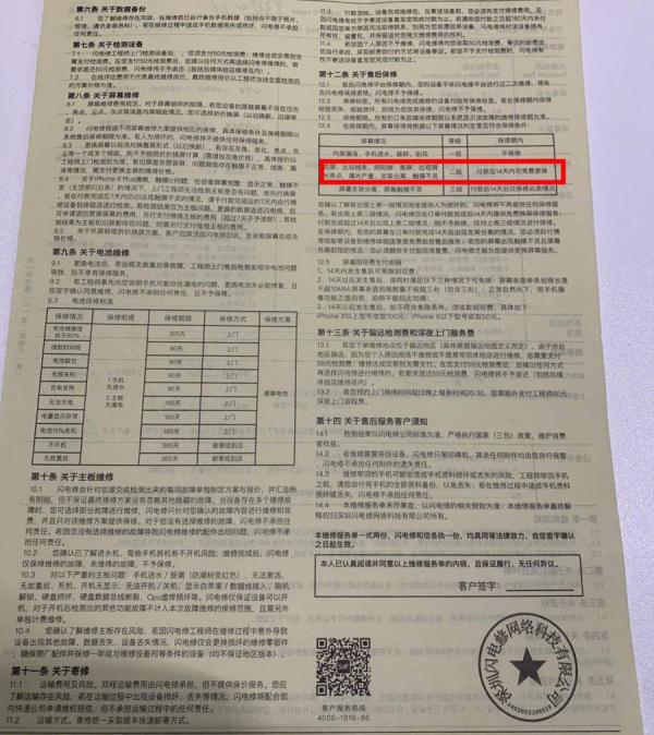 全部导航(图3)