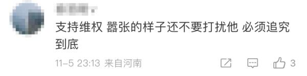 女生晒宿舍合影被盗图！博主配发的文字太气人