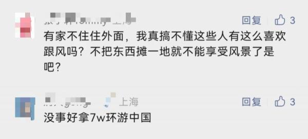 有家不回?上海有人一年在帐篷里住100天!网友吵翻→ 有家不回?上海有人一年在帐篷里住100天!网友吵翻→