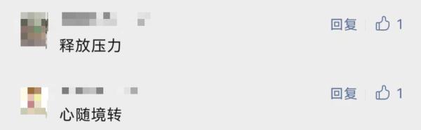 有家不回?上海有人一年在帐篷里住100天!网友吵翻→ 有家不回?上海有人一年在帐篷里住100天!网友吵翻→