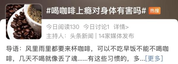 上海人常喝!每天5杯"脆骨人"、7杯糜烂性胃炎?医生提醒→ 上海人常喝!每天5杯"脆骨人"、7杯糜烂性胃炎?医生提醒→