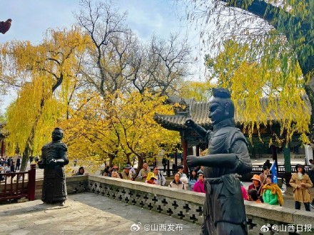 深秋时节,来晋祠邂逅“醉”美秋色 深秋时节,来晋祠邂逅“醉”美秋色