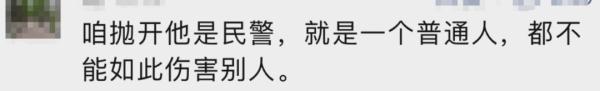 最新通报！23岁女子，被采取刑事强制措施