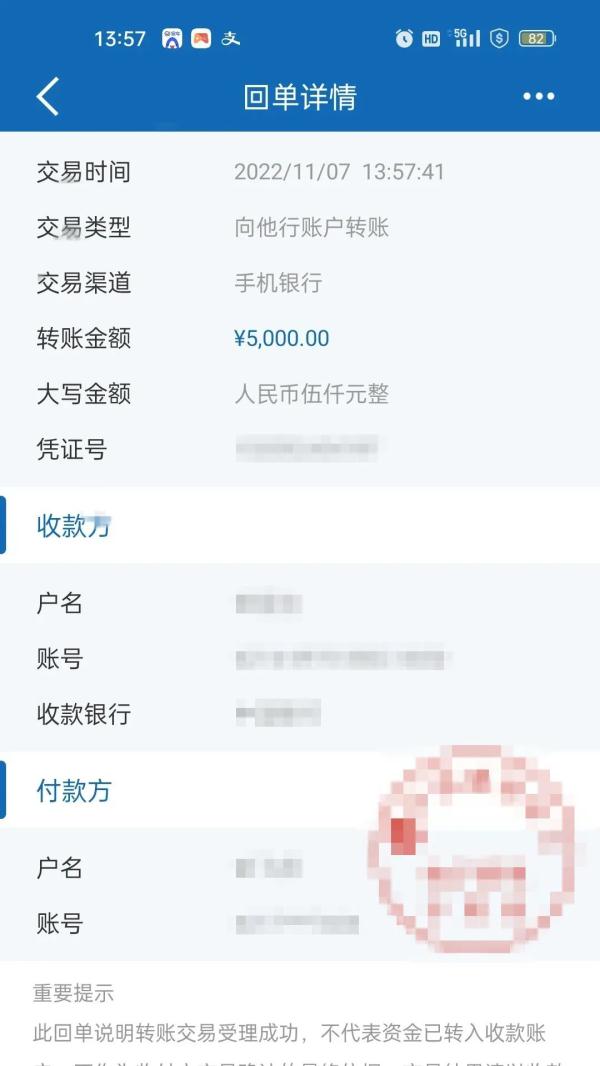 常州发现1例！警方紧急提醒