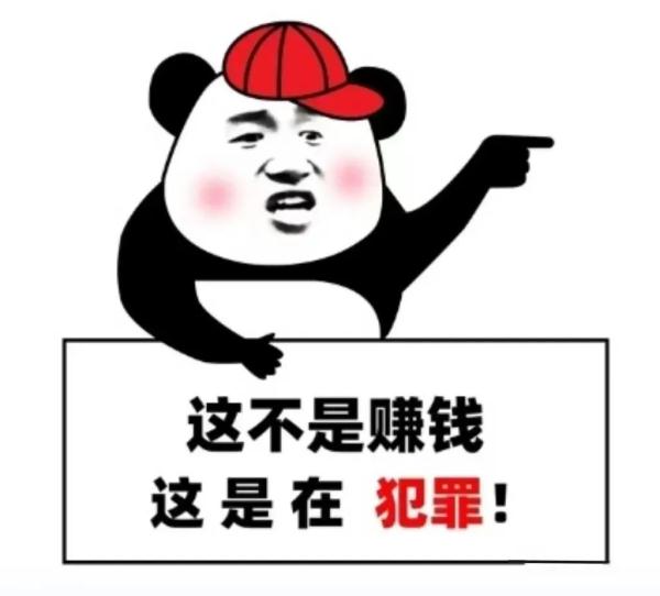 “帮信”=“帮凶”!保山这3人为电信网络诈骗活动提供帮助被处罚! “帮信”=“帮凶”!保山这3人为电信网络诈骗活动提供帮助被处罚!