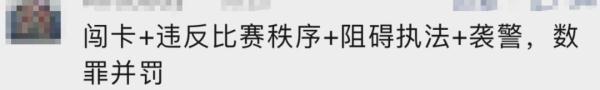 最新通报！23岁女子，被采取刑事强制措施