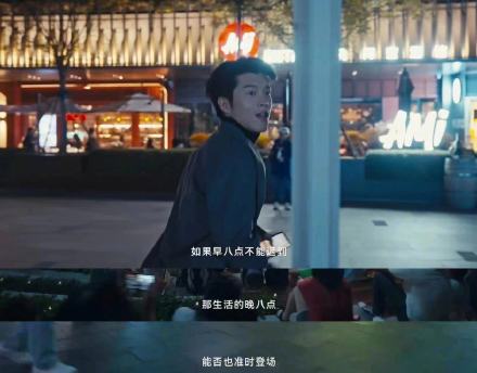 “晚八点”生活已经消失了吗?当代人的晚八点去哪儿了 “晚八点”生活已经消失了吗?当代人的晚八点去哪儿了
