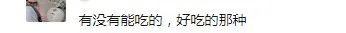 紧急提醒！发现请立即上报