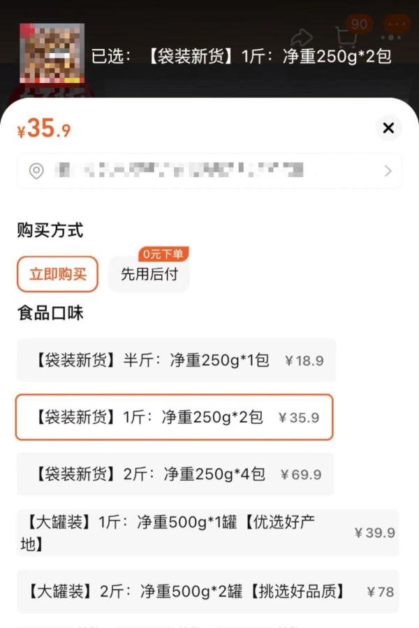 “大跳水”！200元一斤，暴跌到35元，网友：买买买！
