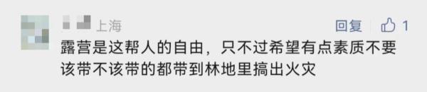 有家不回?上海有人一年在帐篷里住100天!网友吵翻→ 有家不回?上海有人一年在帐篷里住100天!网友吵翻→