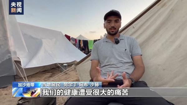 加沙水危机愈演愈烈,民众被迫使用海水 加沙水危机愈演愈烈,民众被迫使用海水