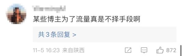 女生晒宿舍合影被盗图！博主配发的文字太气人