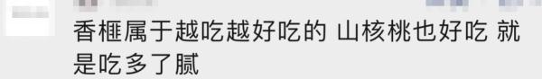 “大跳水”！200元一斤，暴跌到35元，网友：买买买！