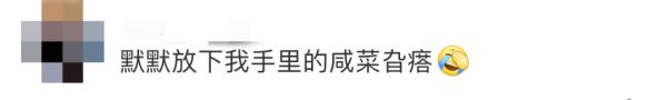 每天吃三顿！二孩爸爸确诊癌症晚期，已转移！很多贵州人爱吃