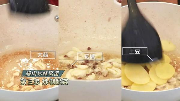 秋天多吃一条腿,做法简单人人爱! 秋天多吃一条腿,做法简单人人爱!