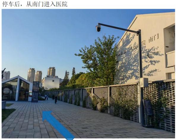 明天起,二院城中院区就诊有调整! 明天起,二院城中院区就诊有调整!