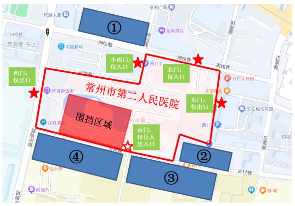 明天起,二院城中院区就诊有调整! 明天起,二院城中院区就诊有调整!