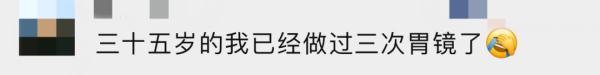 每天吃三顿！二孩爸爸确诊癌症晚期，已转移！很多贵州人爱吃