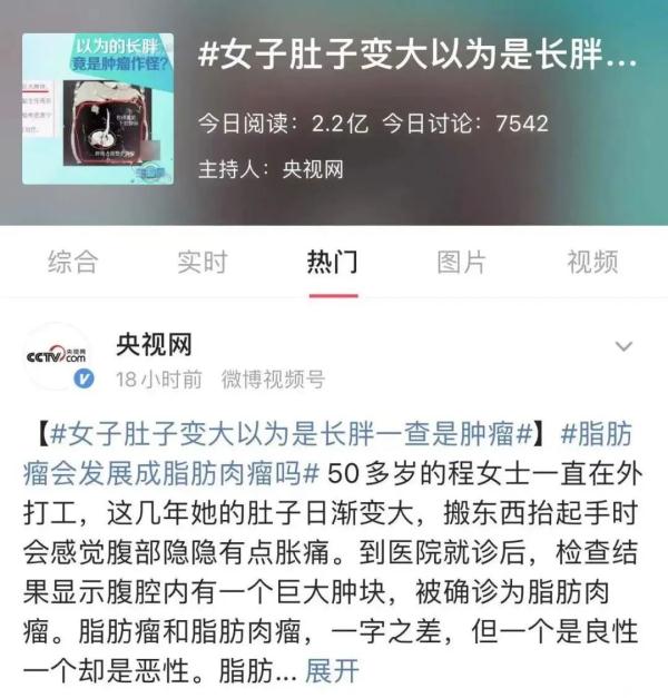 “你这肚子不对劲!”女大学生被搓澡阿姨救了一命 “你这肚子不对劲!”女大学生被搓澡阿姨救了一命