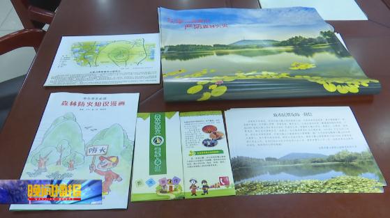防火紧要期，游大蜀山须特别留意！
