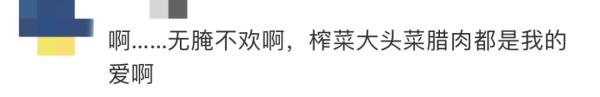 每天吃三顿！二孩爸爸确诊癌症晚期，已转移！很多贵州人爱吃