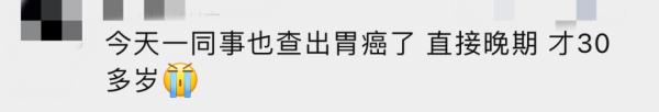 每天吃三顿！二孩爸爸确诊癌症晚期，已转移！很多贵州人爱吃
