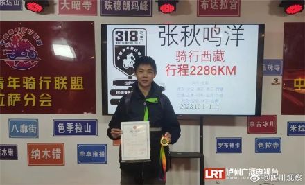 16岁男生带奶奶照片骑车32天到拉萨