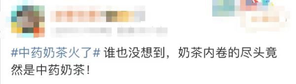 突然火了！销量暴增372%，很多成都年轻人在买，网友：真没想到……
