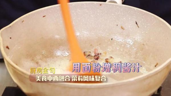 秋天多吃一条腿,做法简单人人爱! 秋天多吃一条腿,做法简单人人爱!