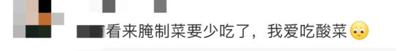每天吃三顿！二孩爸爸确诊癌症晚期，已转移！很多贵州人爱吃