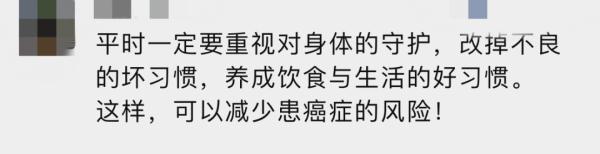 每天吃三顿！二孩爸爸确诊癌症晚期，已转移！很多贵州人爱吃