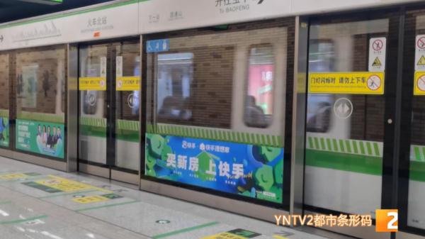 昆明地铁火车北站换乘时间不足？官方回复：已调整运行图