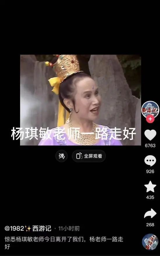两位知名女演员,同日去世 两位知名女演员,同日去世