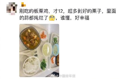 半只鸡菌汤米线卖15元！这样的高校，你爱了吗？