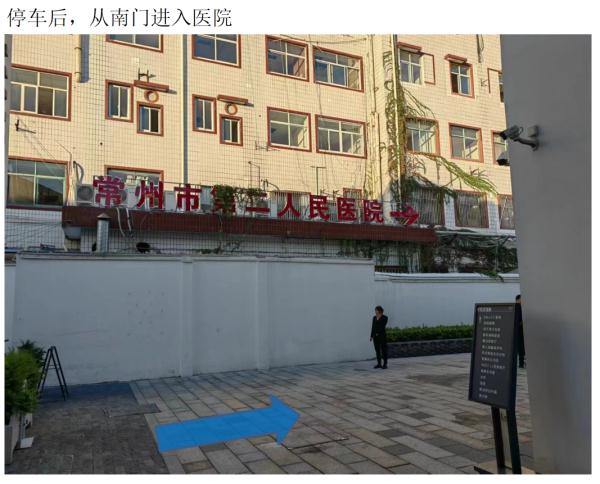 明天起,二院城中院区就诊有调整! 明天起,二院城中院区就诊有调整!