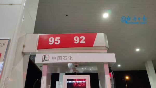 国内油价将迎“三连降”！