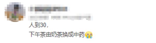 突然火了！销量暴增372%，很多成都年轻人在买，网友：真没想到……