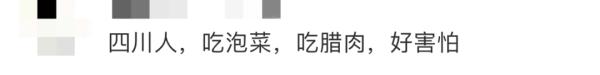每天吃三顿！二孩爸爸确诊癌症晚期，已转移！很多贵州人爱吃