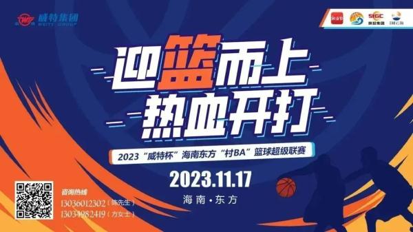 海南这些食品安全违法典型案例被曝光