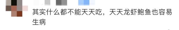每天吃三顿！二孩爸爸确诊癌症晚期，已转移！很多贵州人爱吃