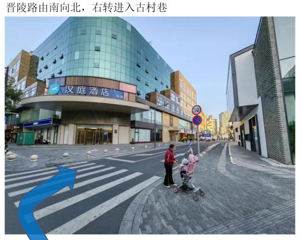 明天起,二院城中院区就诊有调整! 明天起,二院城中院区就诊有调整!